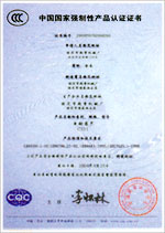 企业荣誉